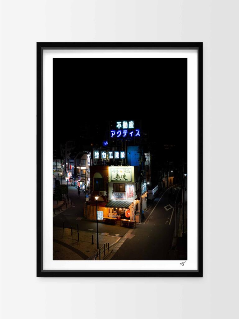 Shiinamachi Station by night, Tokyo I – Impression d’Art Mural Japon